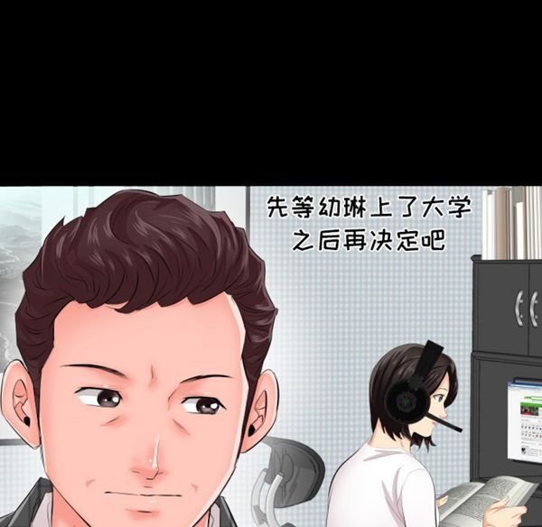 第 2 话 - 第69.jpg页