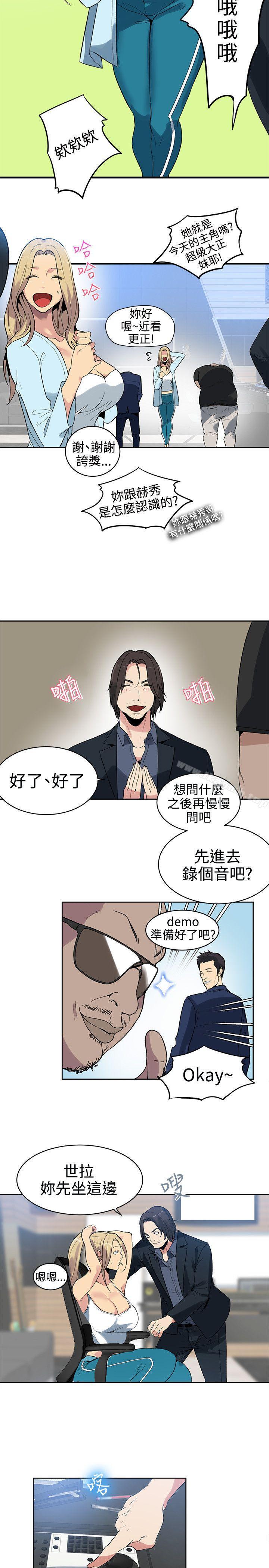 第39话 - 第7.jpg页