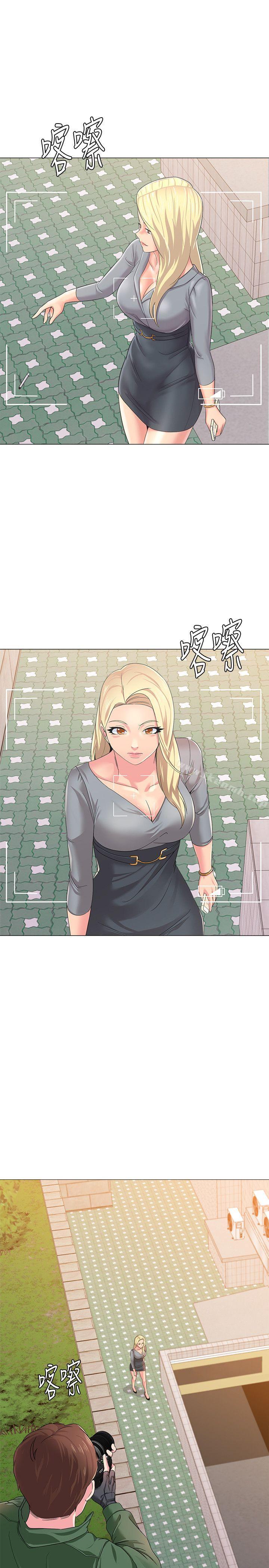 第28话-秀哲躲着老师的原因 - 第45.jpg页
