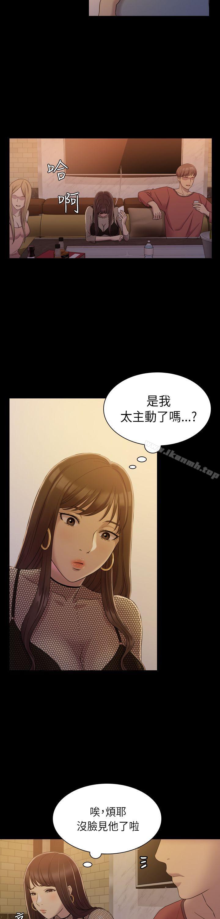 第6話 - 第27.jpg页