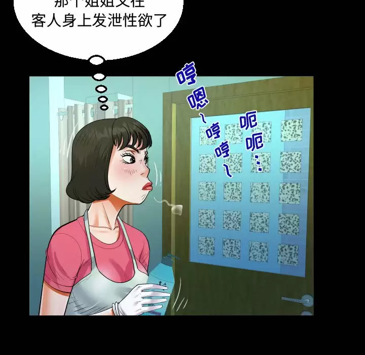 第22話 - 第32.jpg页