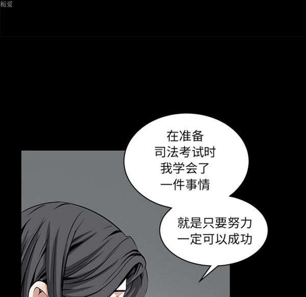 第 38 话 - 第134.jpg页