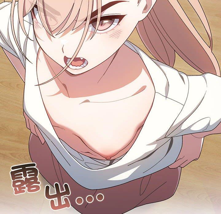 第2话 - 第48.jpg页