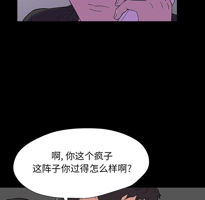 第166话 - 第51.jpg页