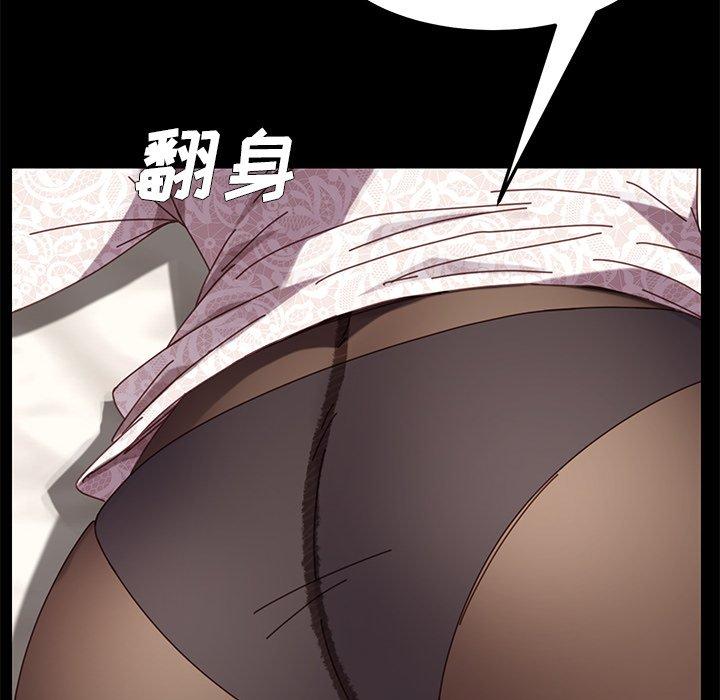 第17话 - 第90.jpg页