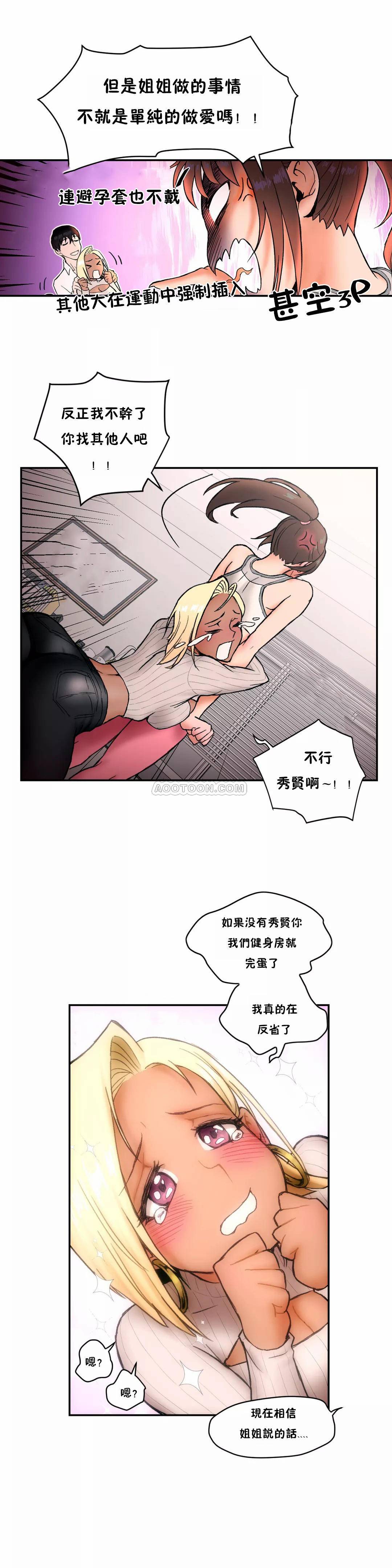第6話 - 第4.jpg页