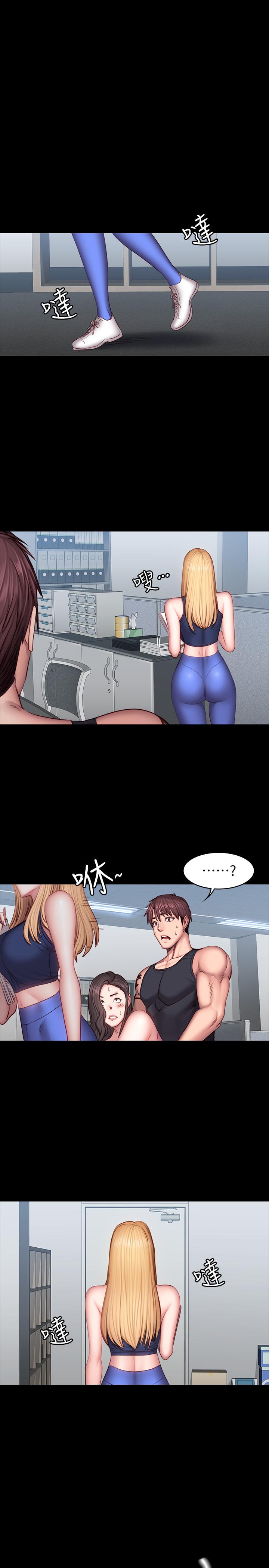 第36話-我現在想先撫摸你 - 第30.jpg页