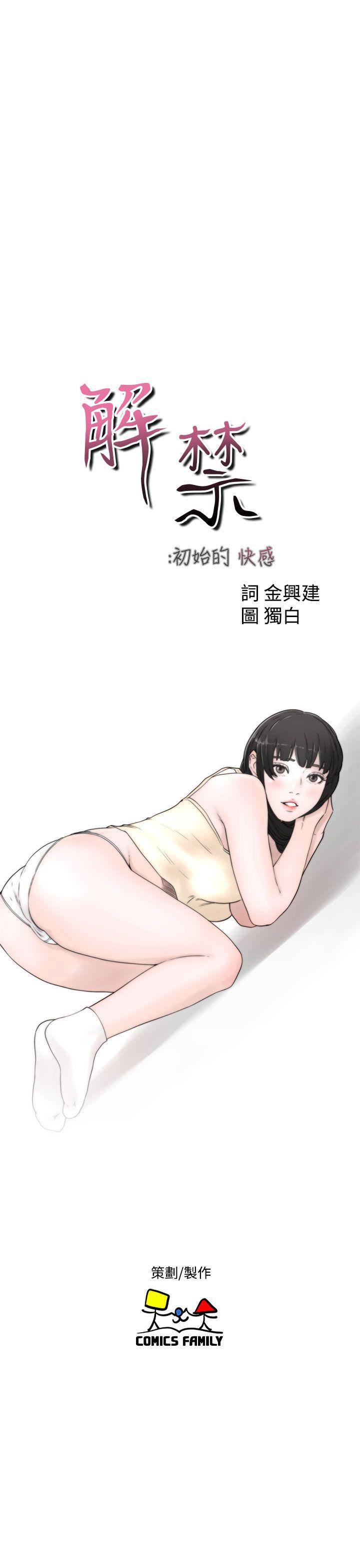 第48話 - 第15.jpg页