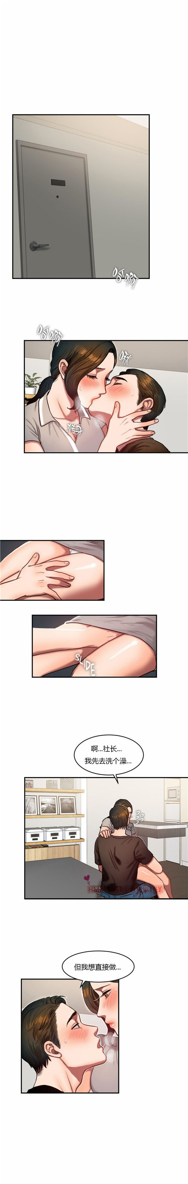 第 47 话 - 第2.jpg页