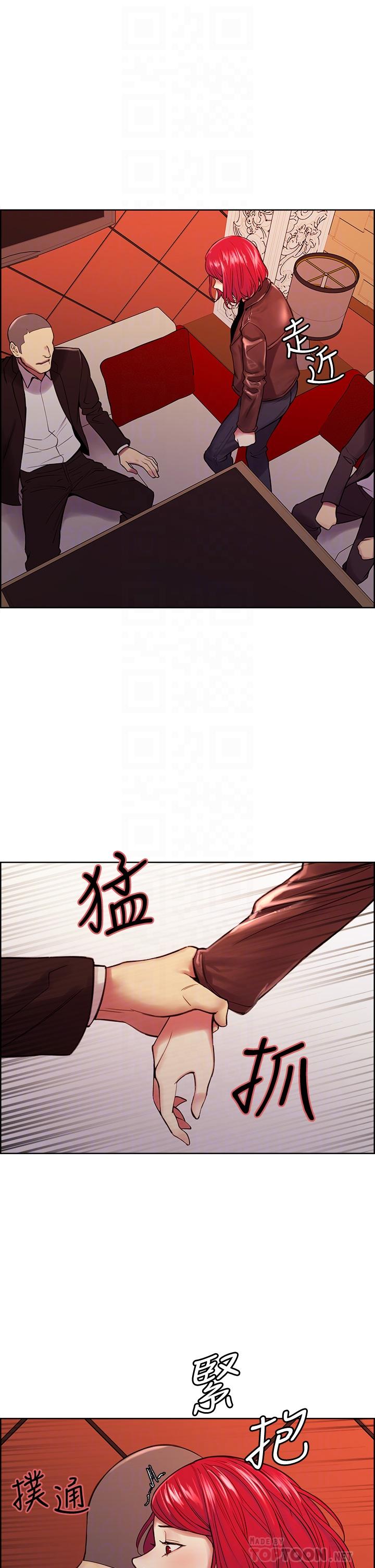 第71话-让你想起以往的高潮滋味 - 第16.jpg页