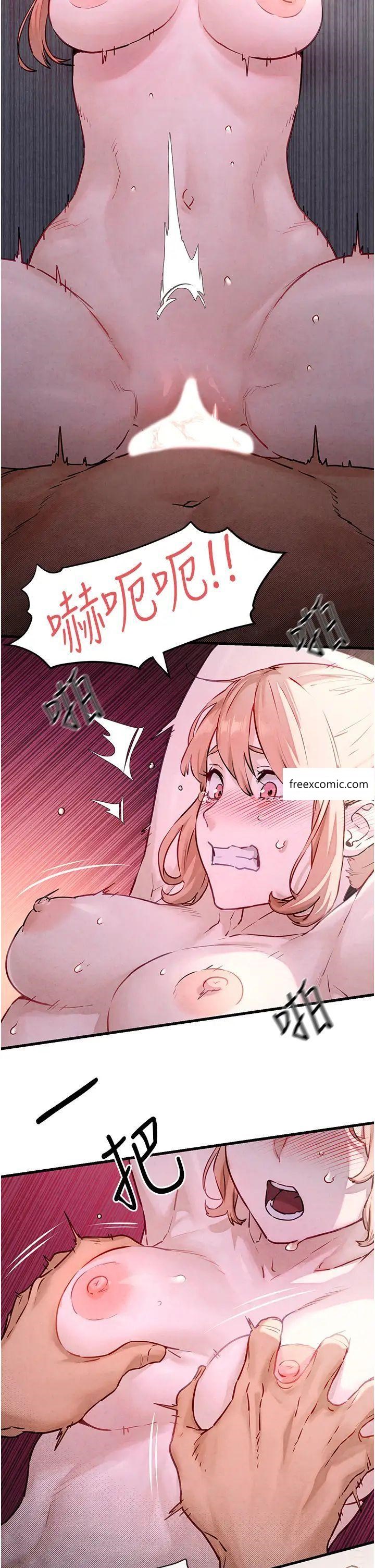 第11话-高潮到全身无力 - 第15.jpg页