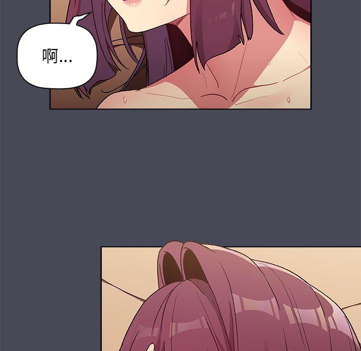 第29话 - 第137.jpg页