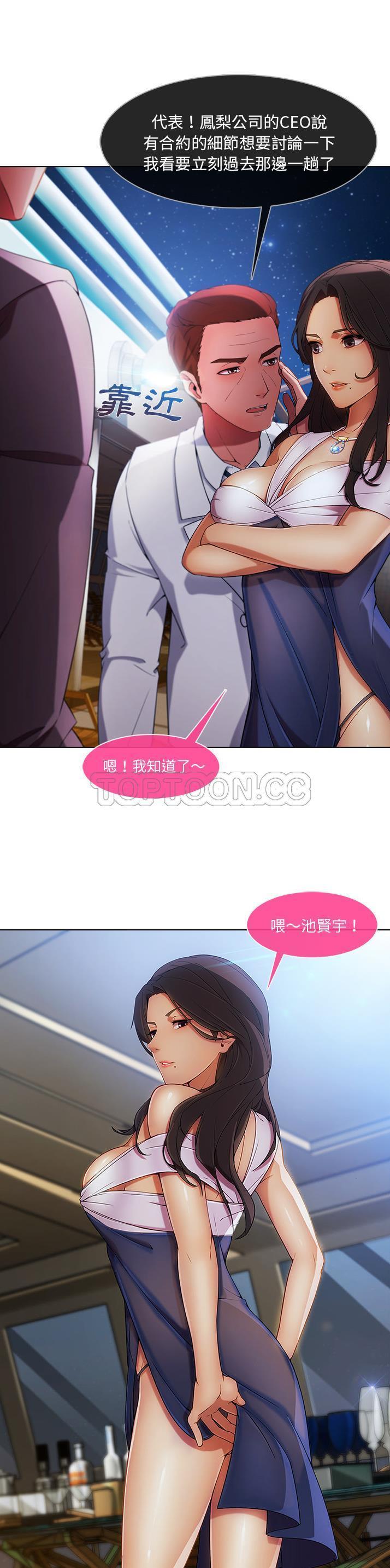 第 22 话 - 第20.jpg页