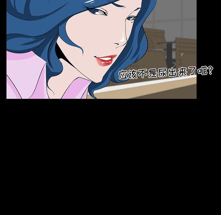 第 12 话 - 第12.jpg页