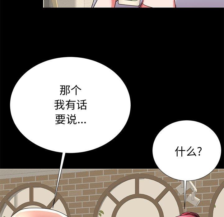 第48话 - 第108.jpg页