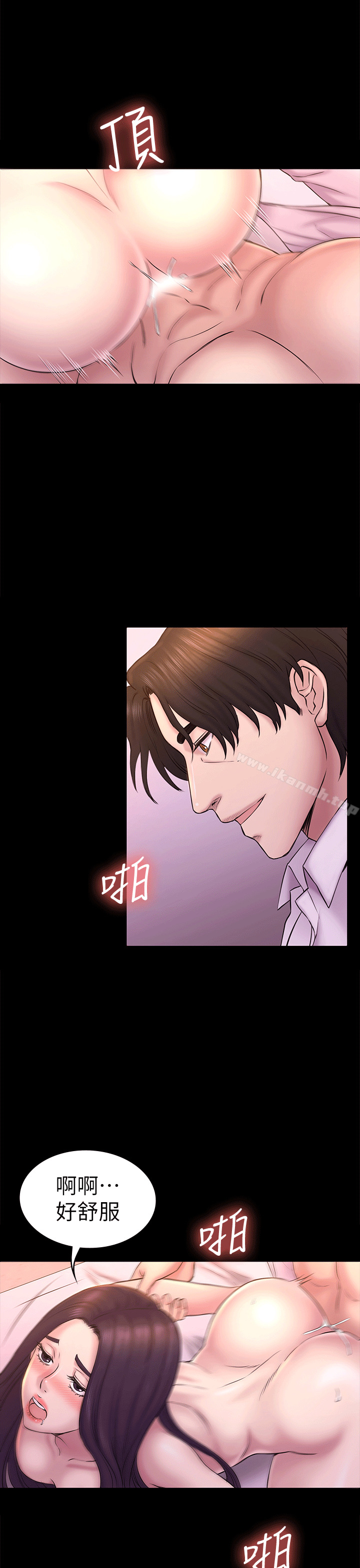 第53話-意想不到的禮物 - 第19.jpg页