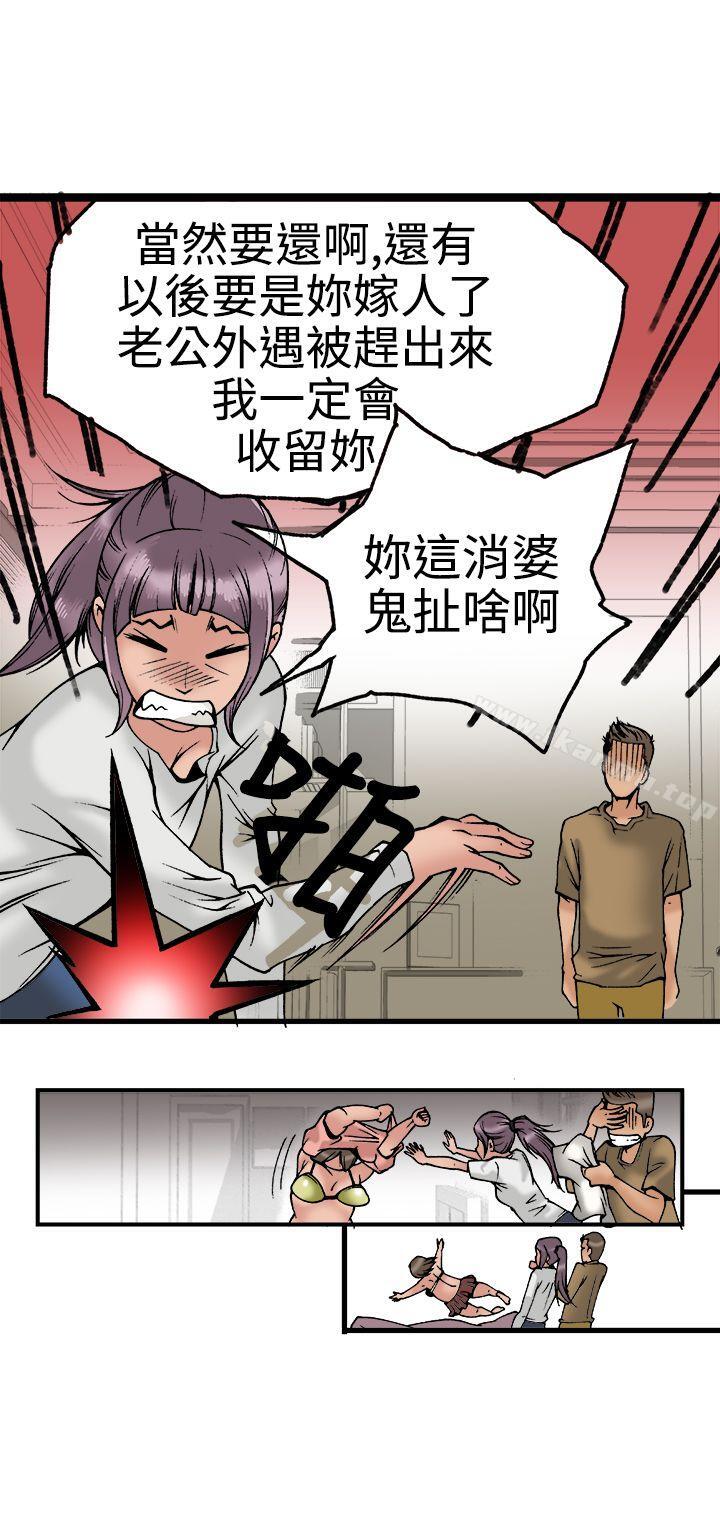 第22话 - 第23.jpg页