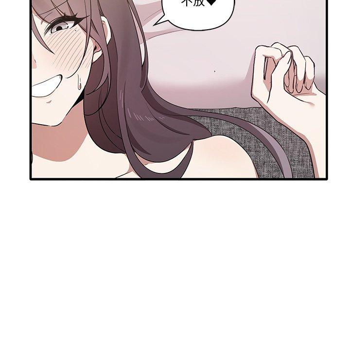 第19话 - 第11.jpg页