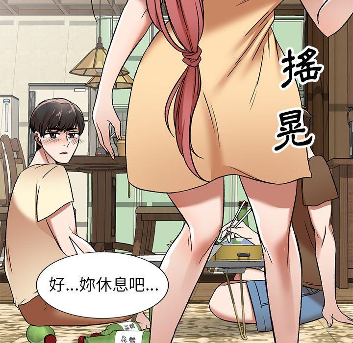 第3話 - 第91.jpg页