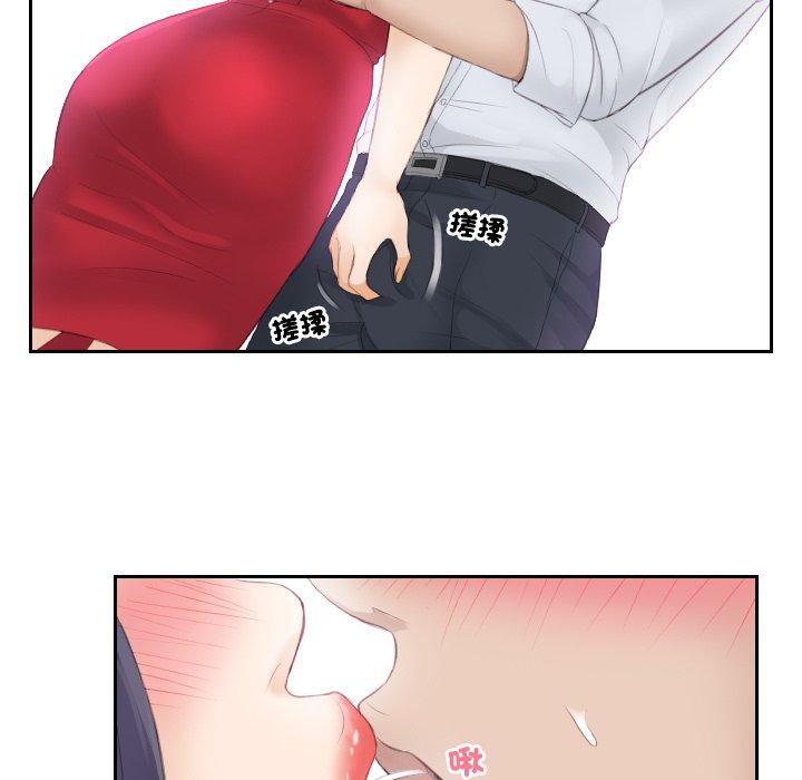 第10话 - 第41.jpg页