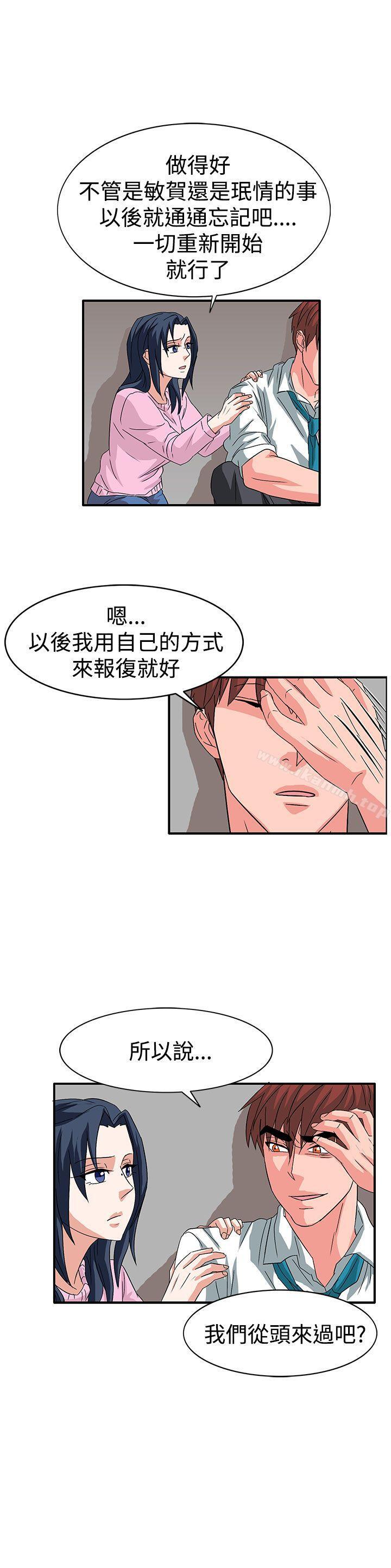 第56话 - 第14.jpg页