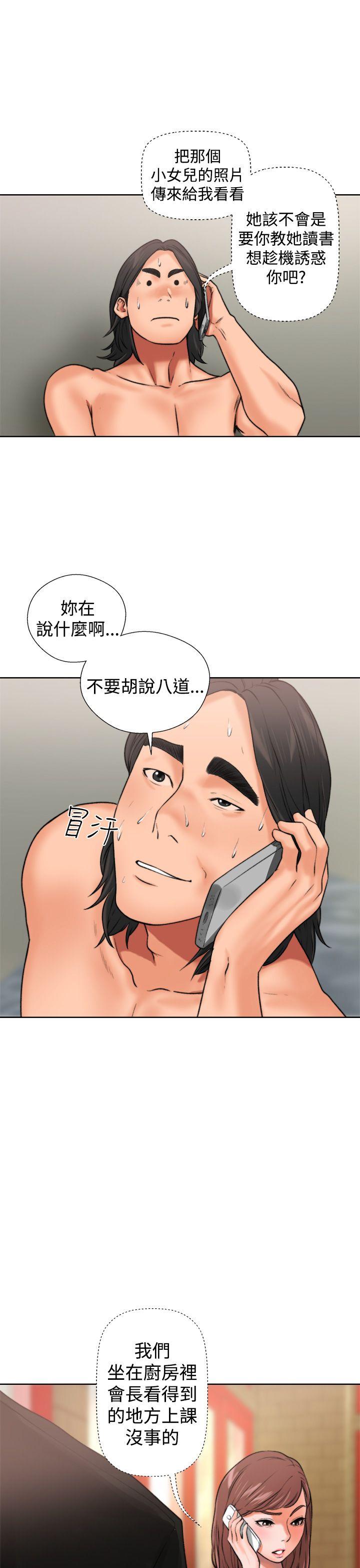 第12話 - 第25.jpg页