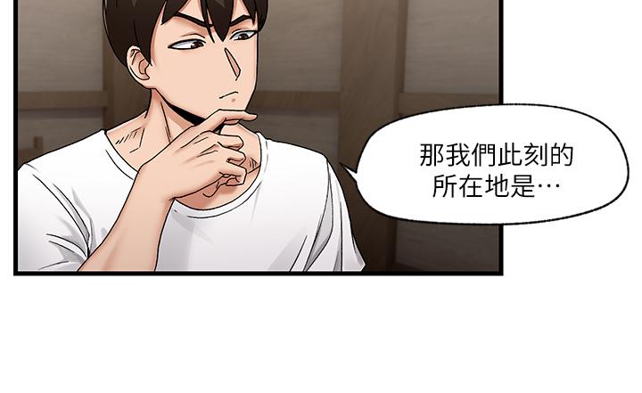 第2話-催眠性感人妻 - 第26.jpg页