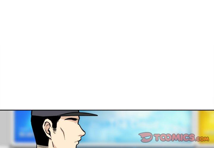 月红夜花 第 4 话 第2页