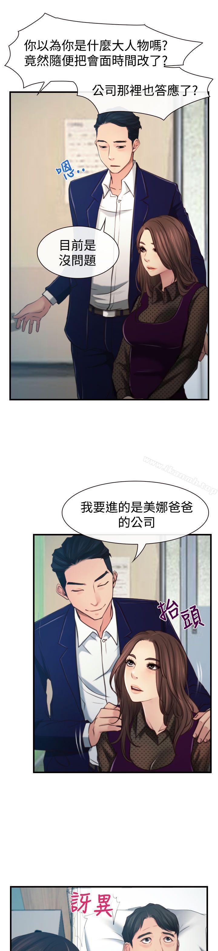 第9話 - 第14.jpg页