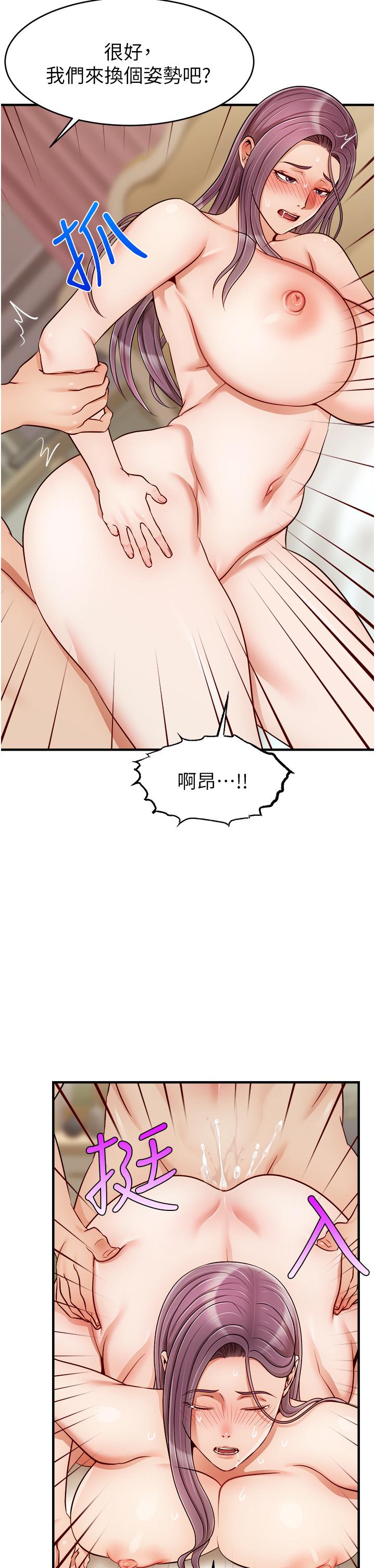 第26話-對女兒伸出魔爪 - 第34.jpg页