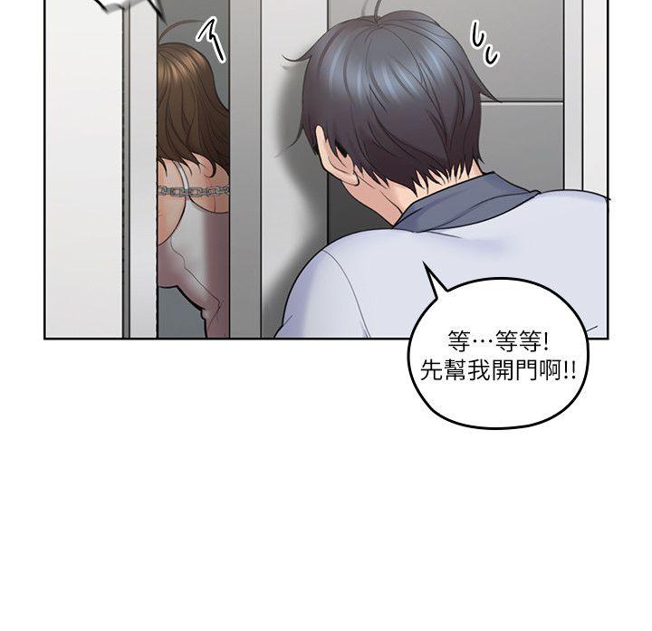 第7話-這對男人很補，多吃點 - 第5.jpg页