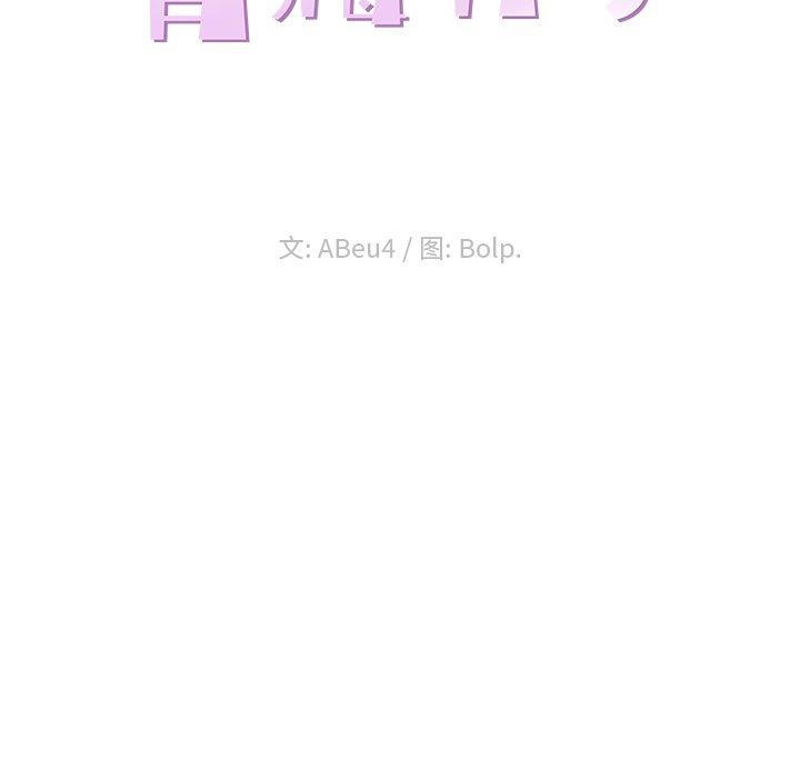 第 22 话 - 第29.jpg页