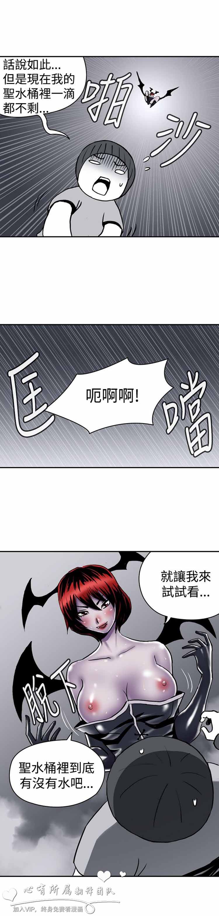 第 13 话 - 第5.jpg页
