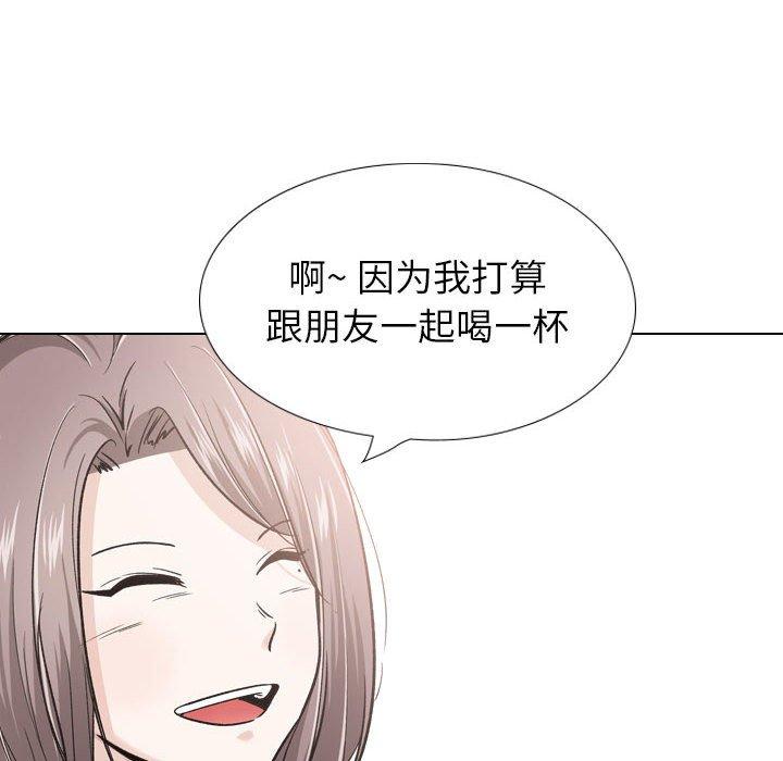 第 24 话 - 第50.jpg页