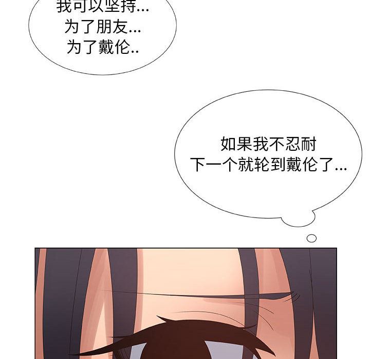 第31话 - 第28.jpg页