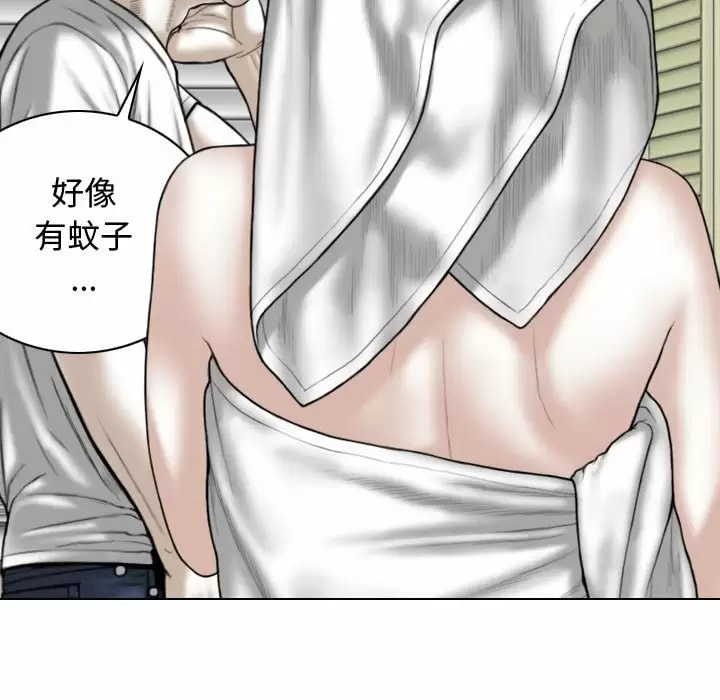 第11話 - 第46.jpg页