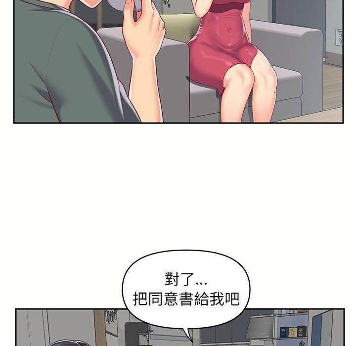 第9話 - 第90.jpg页