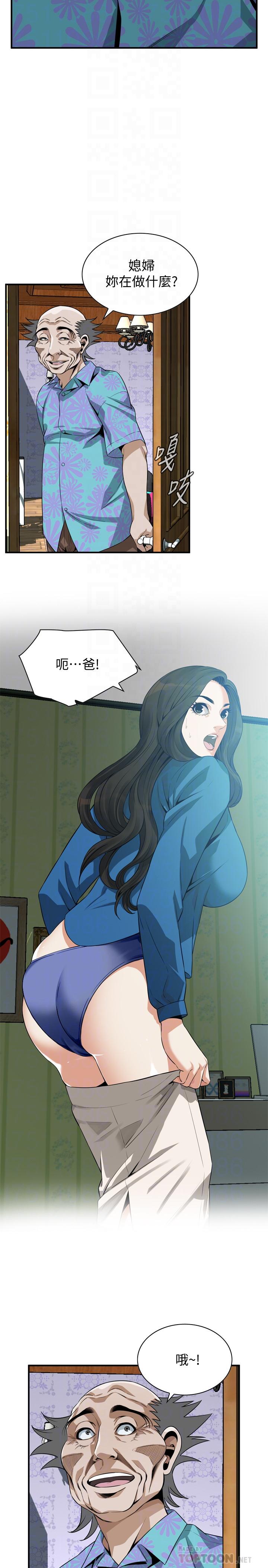 第185話<第3季>-公公永無止境的慾望 - 第10.jpg页
