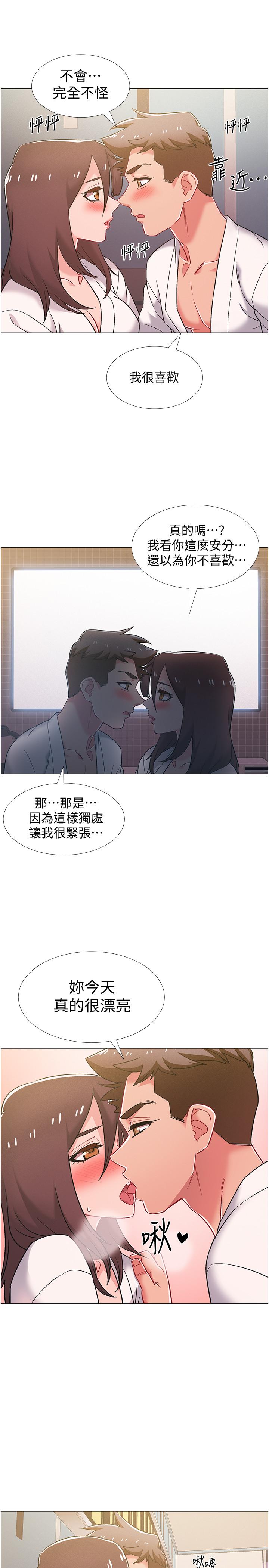 第39話-這次換我主動 - 第36.jpg页