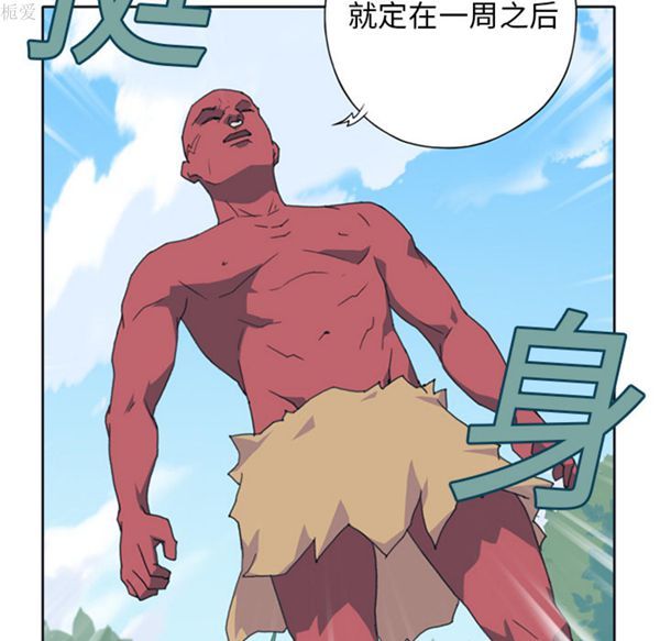 第 12 话 - 第52.jpg页