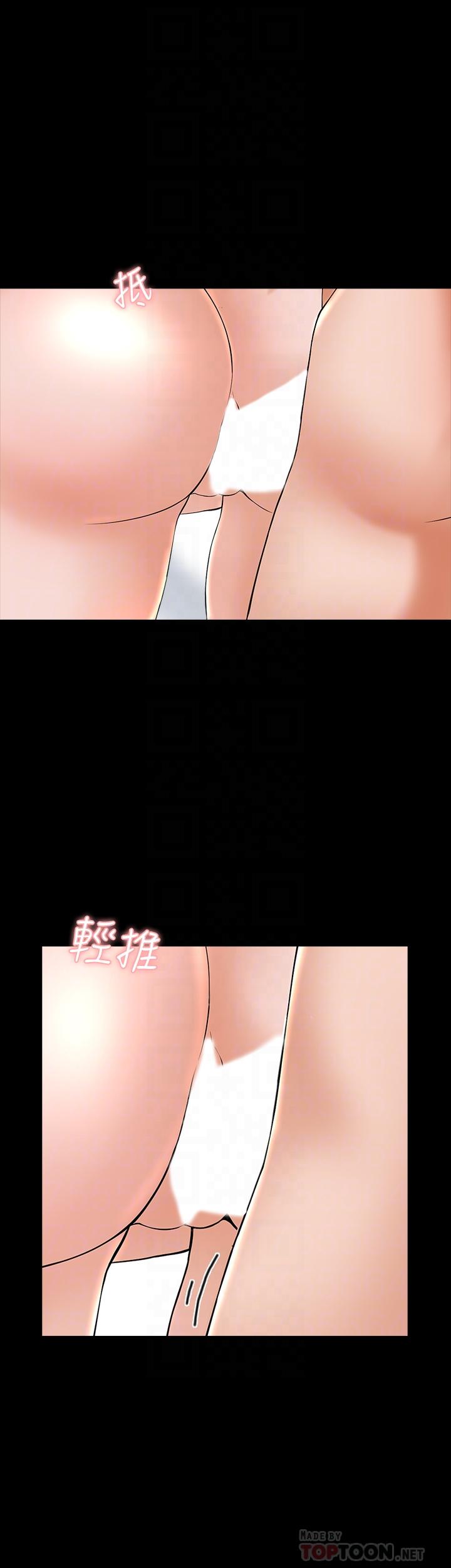 第39话-达到高潮的她 - 第10.jpg页