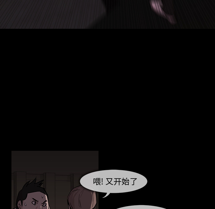 第 1 话 - 第21.jpg页