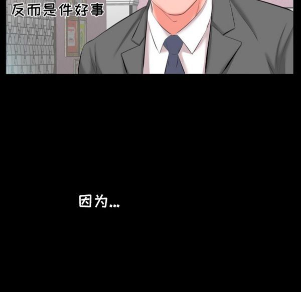 第 8 话 - 第20.jpg页