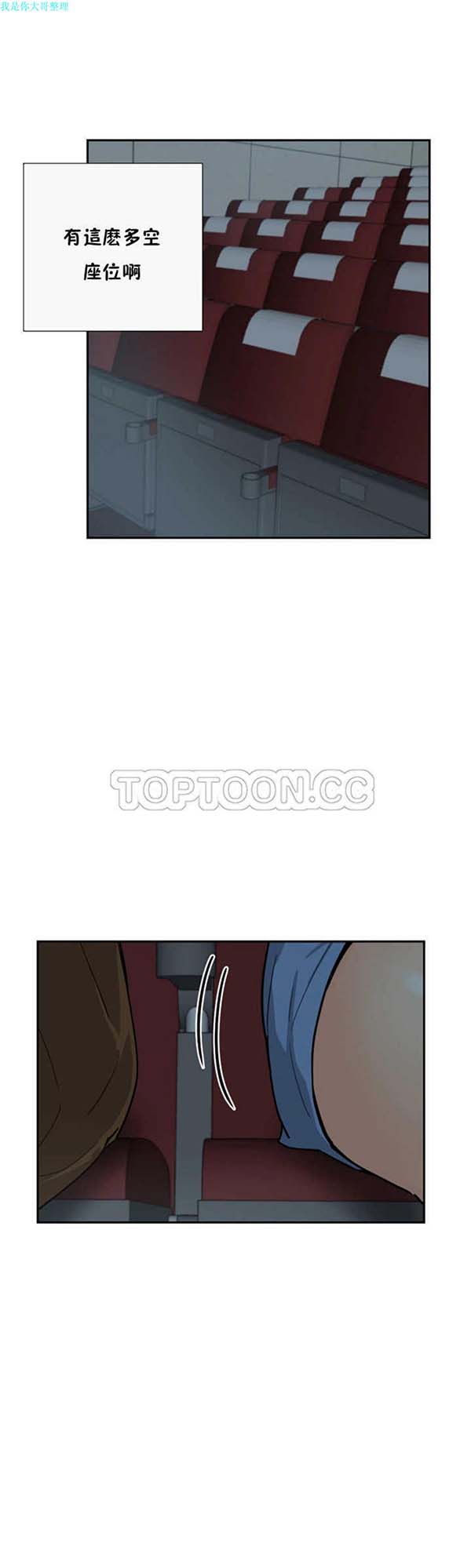第 24 话 - 第47.jpg页