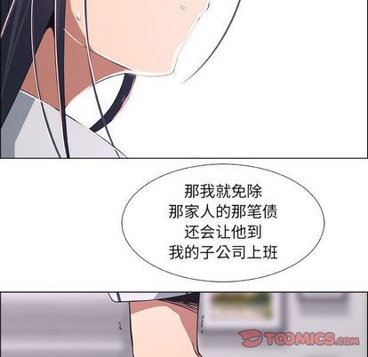 第17话 - 第78.jpg页