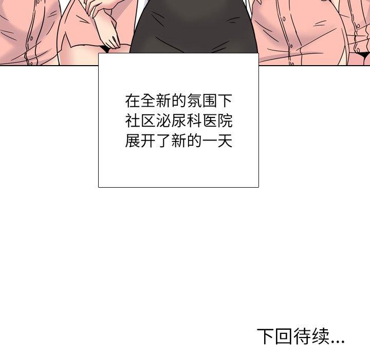 第23话 - 第116.jpg页