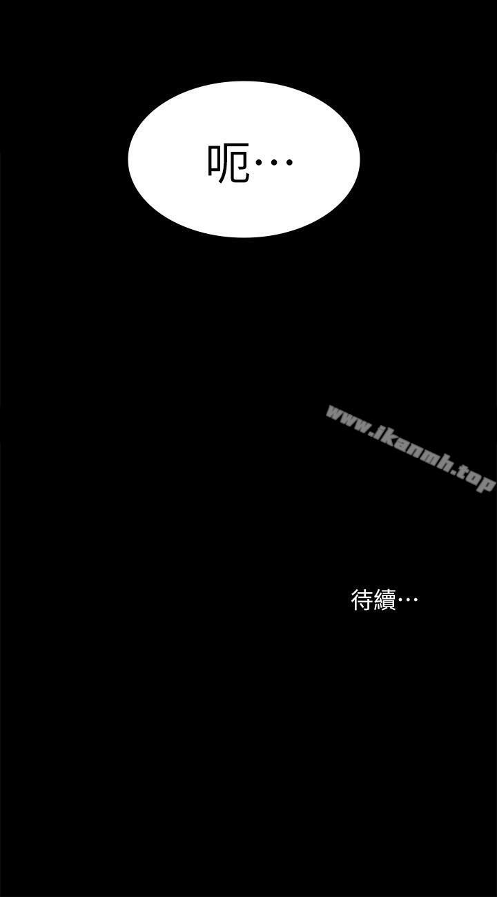 第3話-智賢隱秘的眼神和動作 - 第34.jpg页