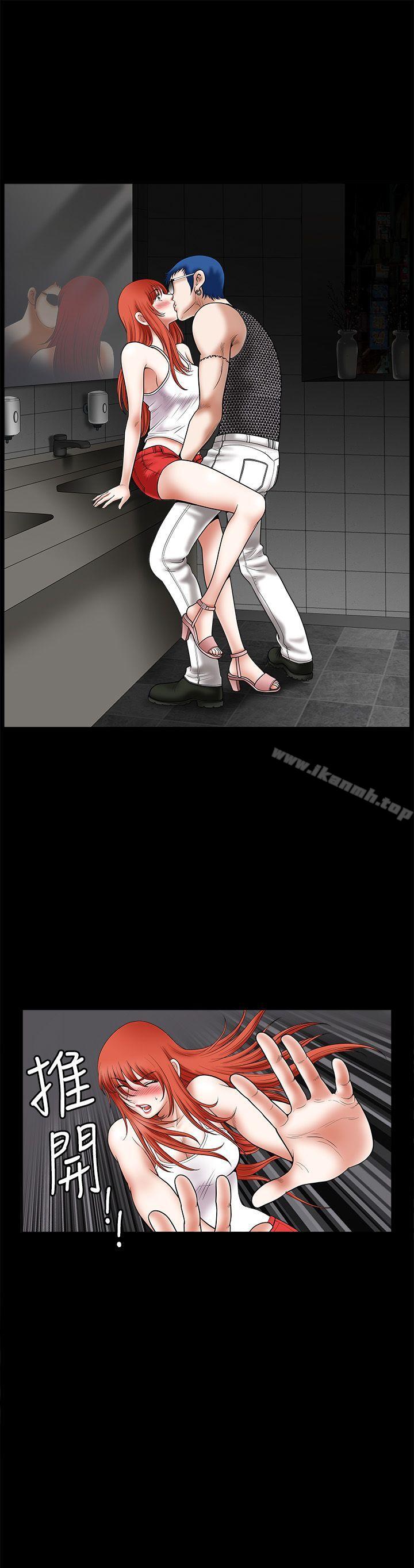 第25話 - 第11.jpg页