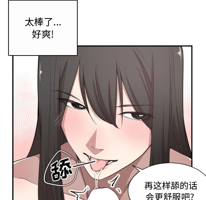 第 5 话 - 第73.jpg页