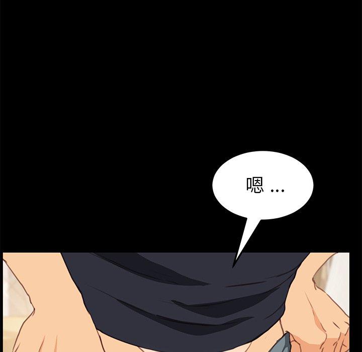 第40话 - 第88.jpg页